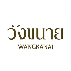 Wangkanai