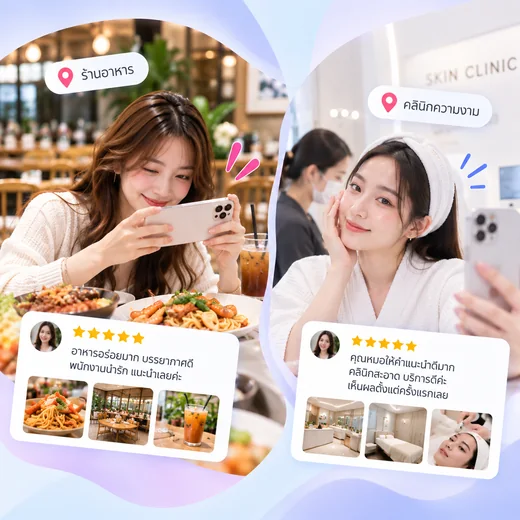 Onsite Review — ครีเอเตอร์รีวิวร้านอาหารและคลินิกถึงหน้าร้าน